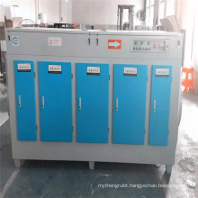 Factory design Odor control system UV photolysis oxidation equipment